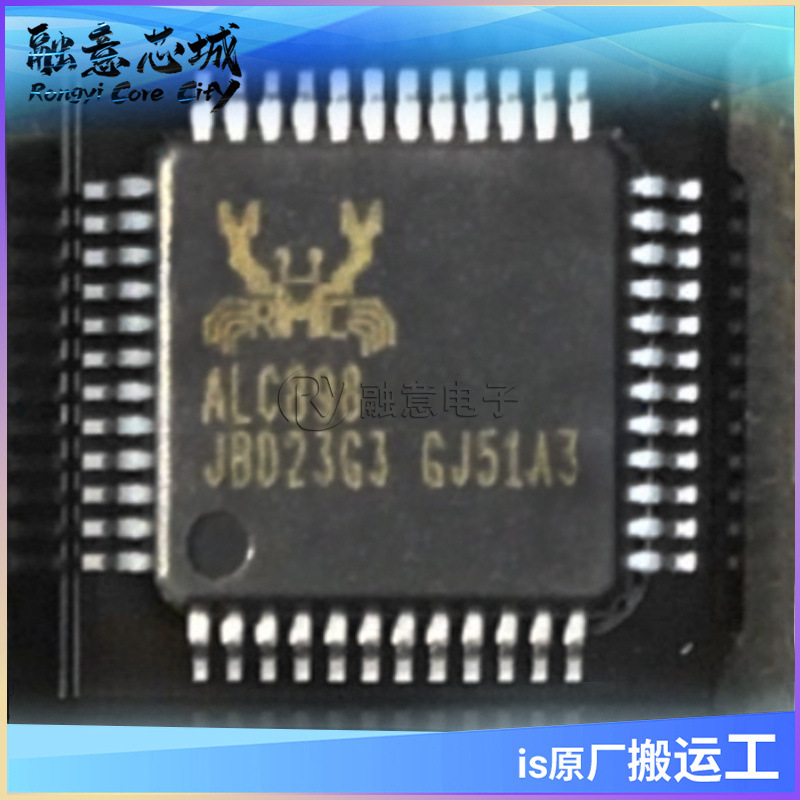 ALC898-GR全新声卡芯片集成电路 IC库存供应 QFP48 REALTEK