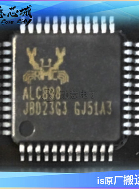 ALC898-GR 全新声卡芯片 集成电路 IC 库存供应 QFP48 REALTEK