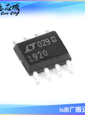 LT1920CS8#TRPBF#PBF 仪表放大器 SOP8 集成电路 现货供应 IC芯片