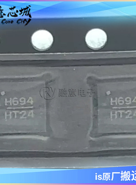 HMC694LP4E RF放大器 QFN-24 集成电路 IC芯片 库存供应