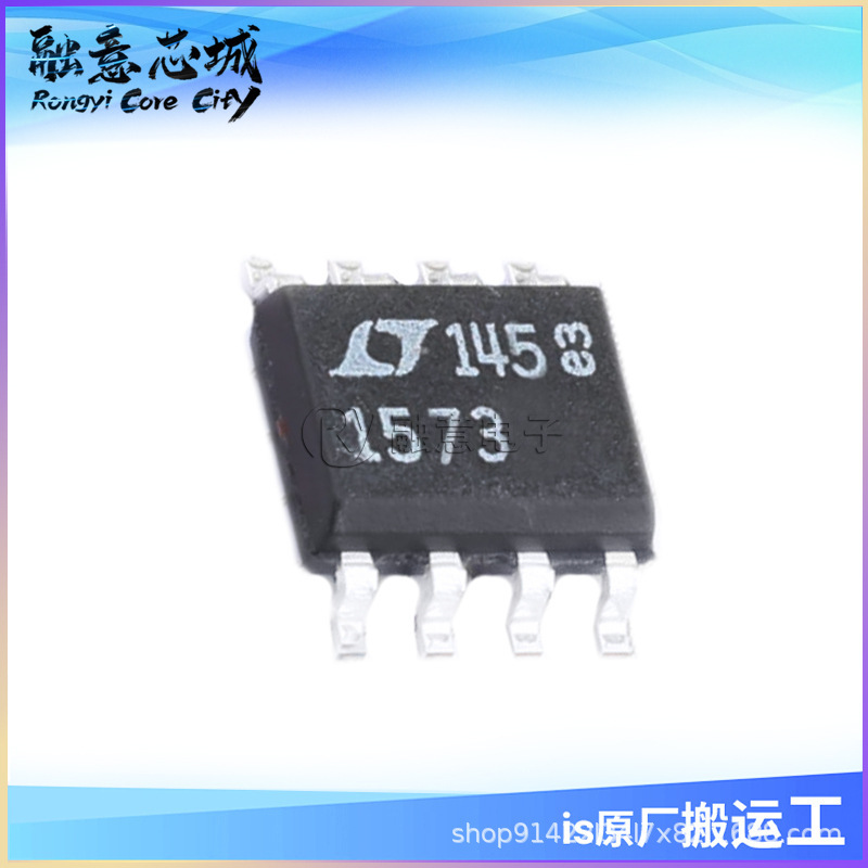 LT1573CS8 LT1573IS8#TRPBF #PBF 线性稳压器 集成电路 SOP8