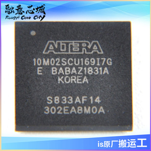 10M02SCU169I7G BGA169 集成电路 芯片 长期供应 可编程门阵列
