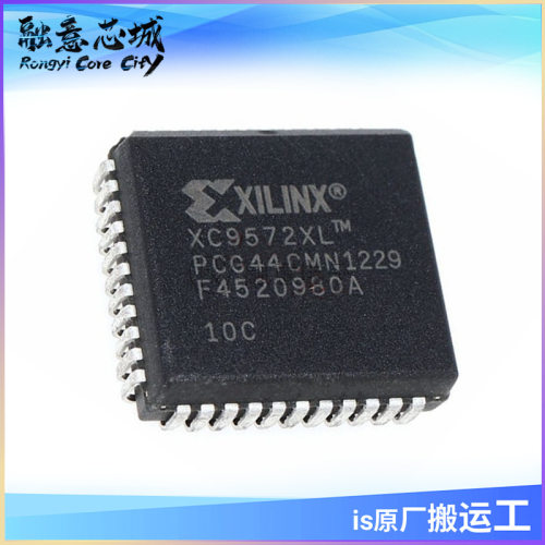 XC9572-10PCG44I XC9572-15PCG44C XC9572-7PCG84C PLCC 集成电路