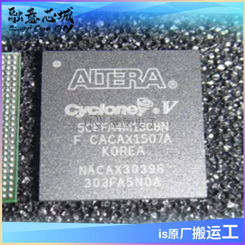 5CEFA4M13C8N BGA 集成电路 IC芯片 长期供应 现场可编程门阵列