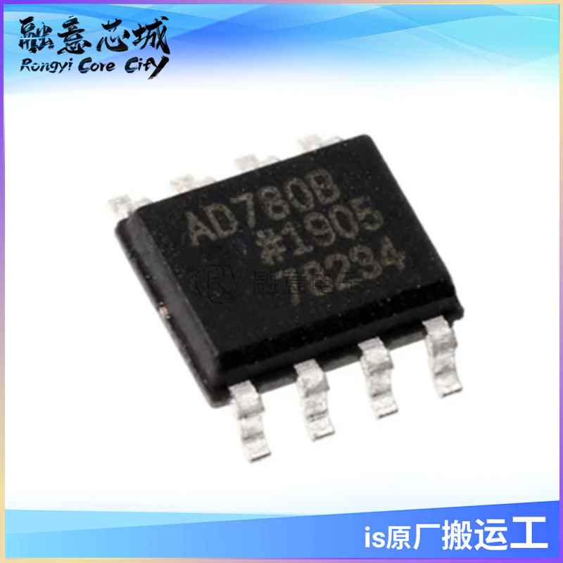 AD780ARZ AD780BRZ AD780CRZ 电压基准芯片 SOIC-8 集成电路