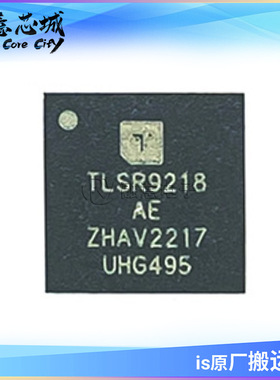 TLSR9218AER 2.4G 符合蓝牙LE 5.3，蓝牙网状网络 集成电路 IC