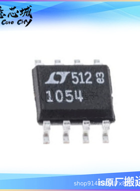LT1054CS8 LT1054IS8 LT1054LCS8#TRPBF #PBF DC-DC电源芯片