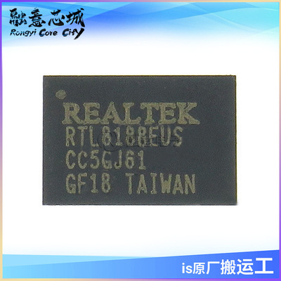 RTL8188EUS-VH-CG 以太网IC USB2.0网络接口控制器芯片 集成电路