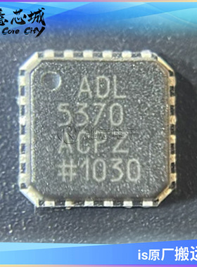 ADL5370ACPZ RF调制器和解调器 QFN-24 集成电路 IC芯片 库存供应
