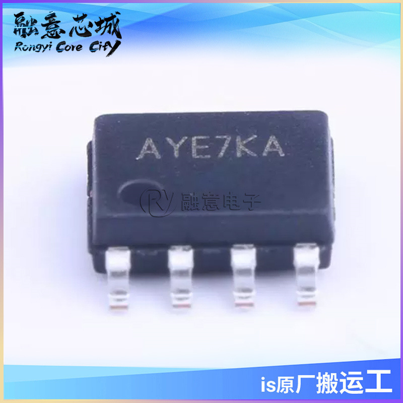 SY5862FAC LED驱动 IC芯片 集成电路 矽力杰 封装SO-8