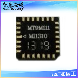 IC芯片 集成电路 库存供应 MT9M111I29STC MT9M111I99STC