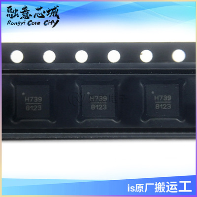 HMC739LP4E RF放大器 QFN-24 集成电路 IC芯片 库存供应
