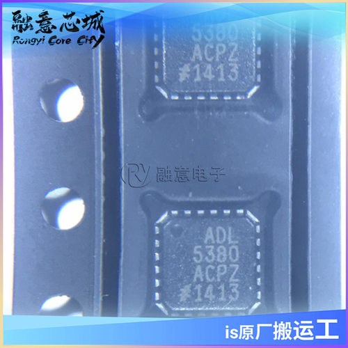 ADL5380ACPZ RF调制器和解调器 QFN-24 集成电路 IC芯片 库存供应