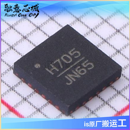 HMC705LP4E RF射频芯片 QFN-24 集成电路 IC芯片 库存供应