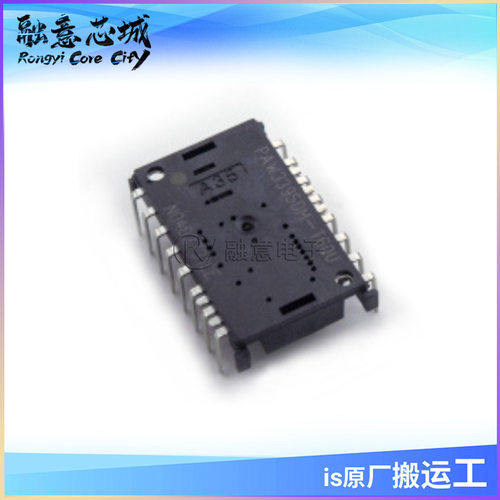 PAW3395DM-T6QU 专为高阶低功耗无线电竞滑鼠晶片 IC芯片