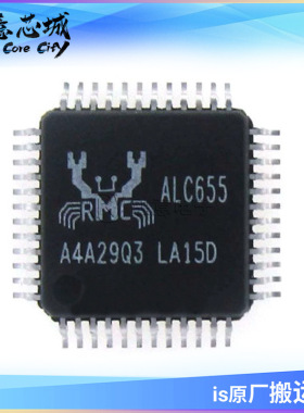 ALC655  QFP48 主板声卡芯片 集成电路 库存供应 PC多媒体IC