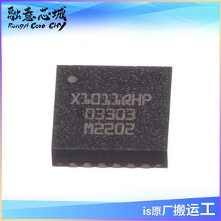 4.5 0G00 ReceiverQFN GHz GaAs 10.5 XR1011