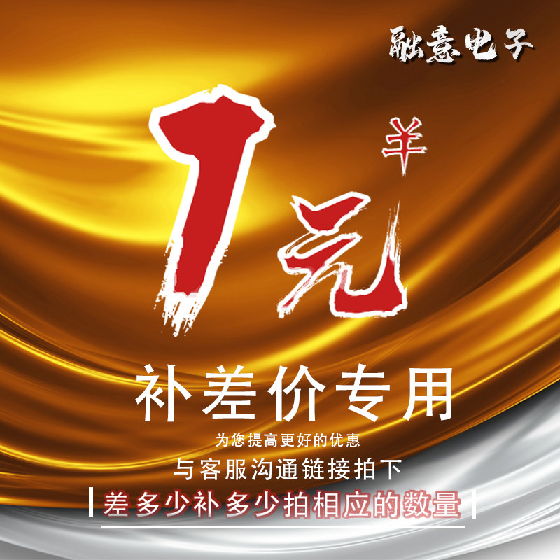 进口原装正品集成电路ic芯片