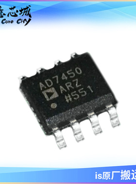 AD7450ARZ 模数转换芯片ADC SOIC-8 集成电路 IC 库存供应