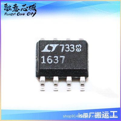 LT1636CS8 LT1636HS8 LT1636IS#TRPBF #PBF 运算放大器 集成电路