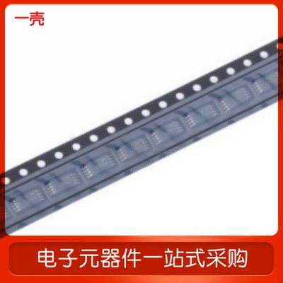 EM4325V11TP8B+ TSSOP-8 全新 原装