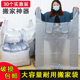 银灰色塑料袋背心式 大号小号中号搬家代