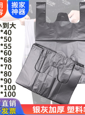 银灰加厚手提式塑料袋垃圾袋加大