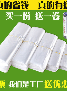 食品袋子批发白色塑料袋透明马甲加厚方便带礼品水果小中大号手提