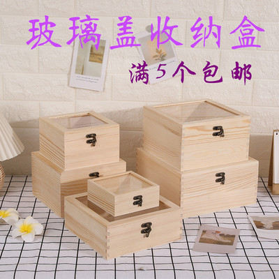永生花木盒多肉植物玻璃盖木制