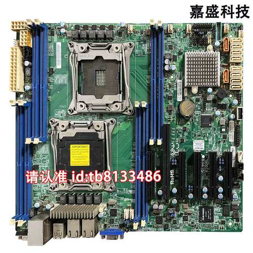 X10DRL-i 服务器主板双路X99 C612 支持M.2 U.2拆分 标准ATX议价