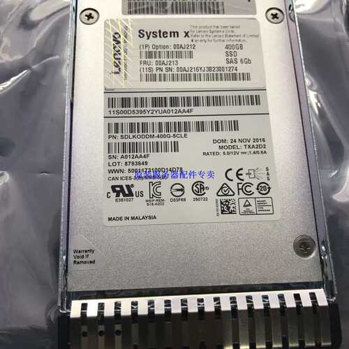 400G SSD SAS 2.5 00AJ212/13 3650M5 X6可保修议价
