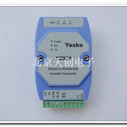 Yezke YZ352 RS232 to RS422/485 亚当模块 功能完好议价
