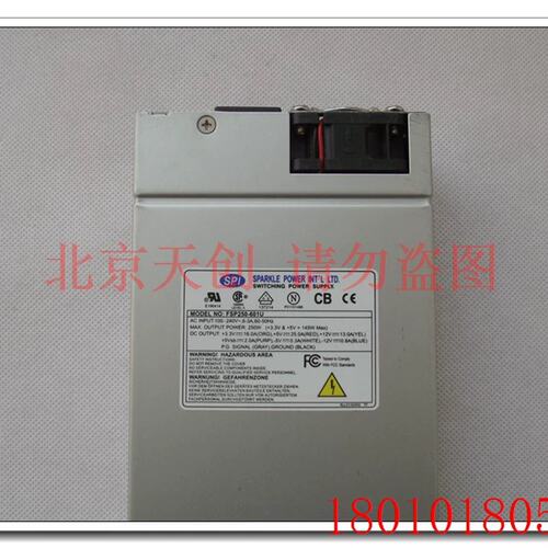 全汉 FSP250-601U 标准1U服务器电源 ATX电源 带P2议价