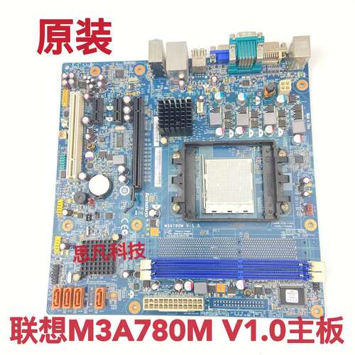 M3A780M V1.0启天M5600 M5650 M5690 M560E M565E AM3主板议价