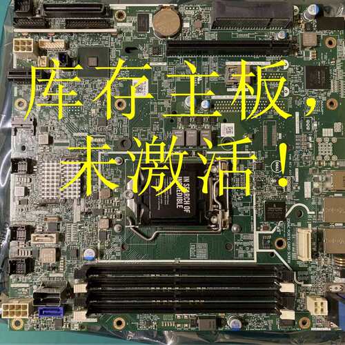 / R230 R330 主板 FF8V4 F93J7 MFXTY 84XW4 FRVY0 V8CV4议价