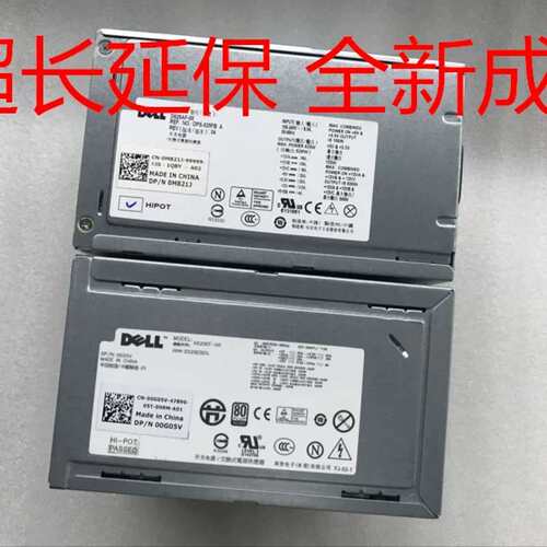 成色T3500电源D525AF-00 H525AF-00 U597G M821J另有主板议价