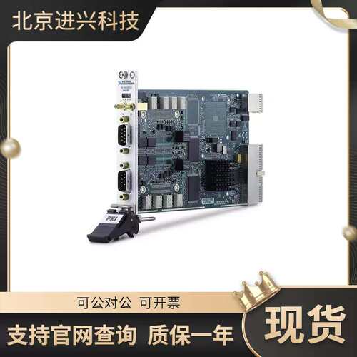 NI PXI-8516/2 781366-01双端口NI-XNET LIN接口顺丰议价