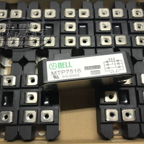 MTP7516 供应议价