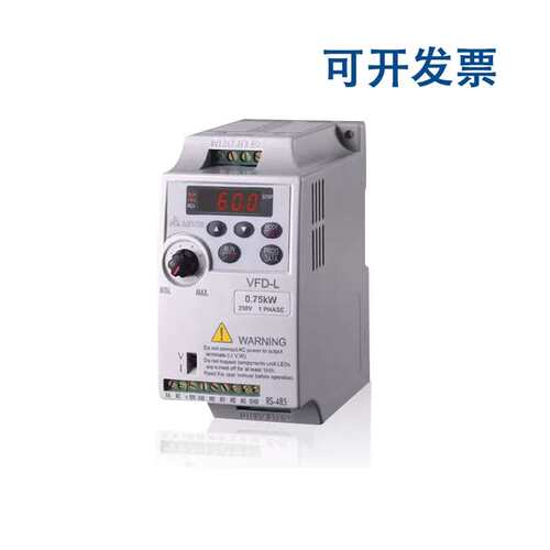 变频器 VFD001L21A VFD002L21A VFD004L21A VFD007L21A议价
