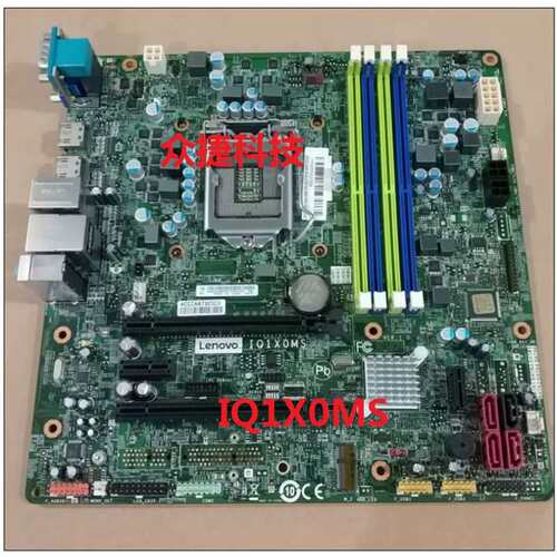M8600T M800 M6600T M6600S 扬天A8800F A800F IQ1X0MS 主板议价