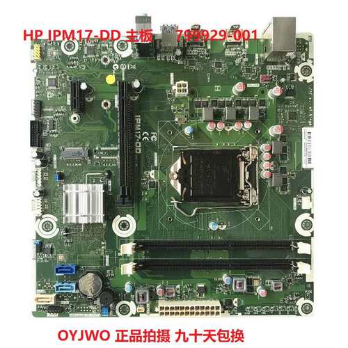 ENVY 750 主板 IPM17-DD 799929-001 862992-001议价