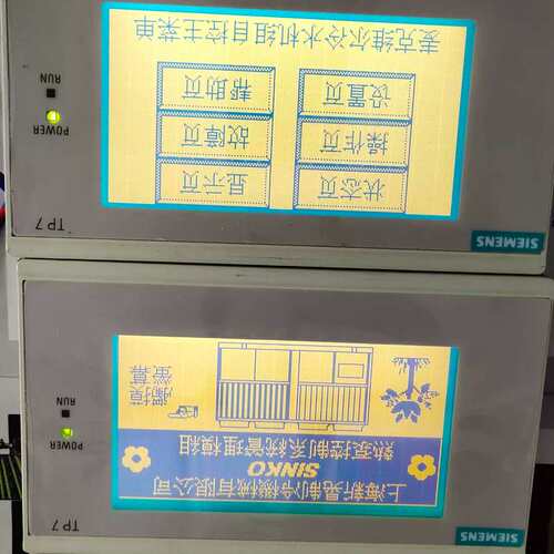 TP7触摸屏 麦可维尔冷水机 上海新晃制冷机 专用触摸屏议价