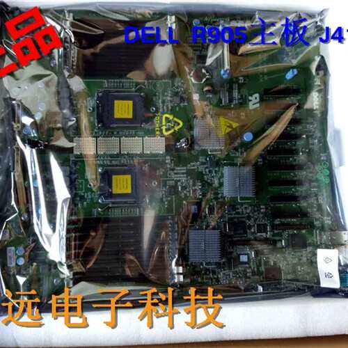 R905 服务器主板 RU604 D391J J416T议价