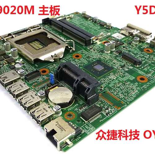 optiplex 3020M 9020M VRWRC Y5DDC 1150针 ITX Q87主板议价