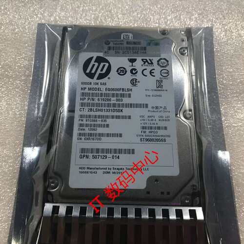 DL388 DL580 G5 DL380 G6 DL385 G7 G6 硬盘 600G 2.5 10k SAS议