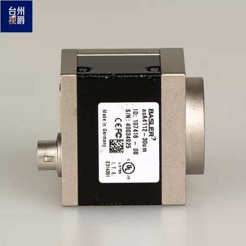 acA4112-30um 单色 工业相机 1.1英寸 IMX253议价