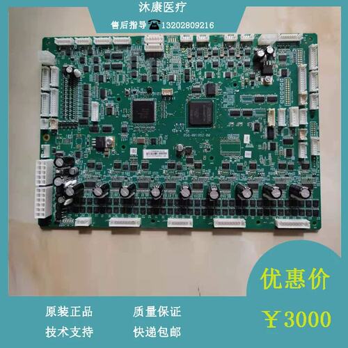 CRP-M100 CAL3000红蛋白仪CRP驱动模拟板议价