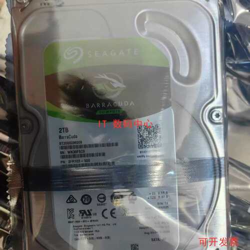 酷鱼 ST2000DM008 2FR102 2T SATA 3.5 2TB 台式机 监控硬盘议价