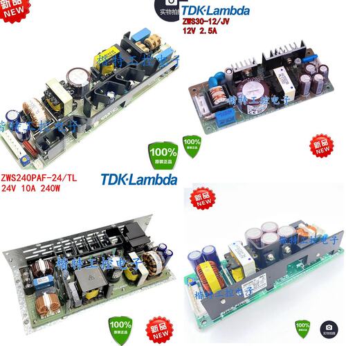 TDK VS75B-12 VS50B-3 LCA75S-5 LCA50S-5 COSEL 开关电源议价