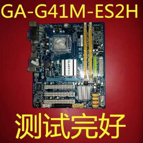 GA-G41M-ES2H主板775针DDR2成色不错议价